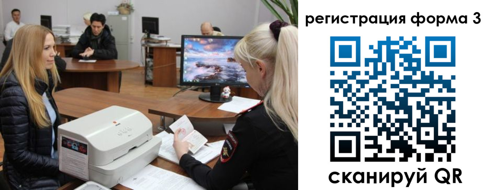 прописка иностранных граждан в Медвежьегорске