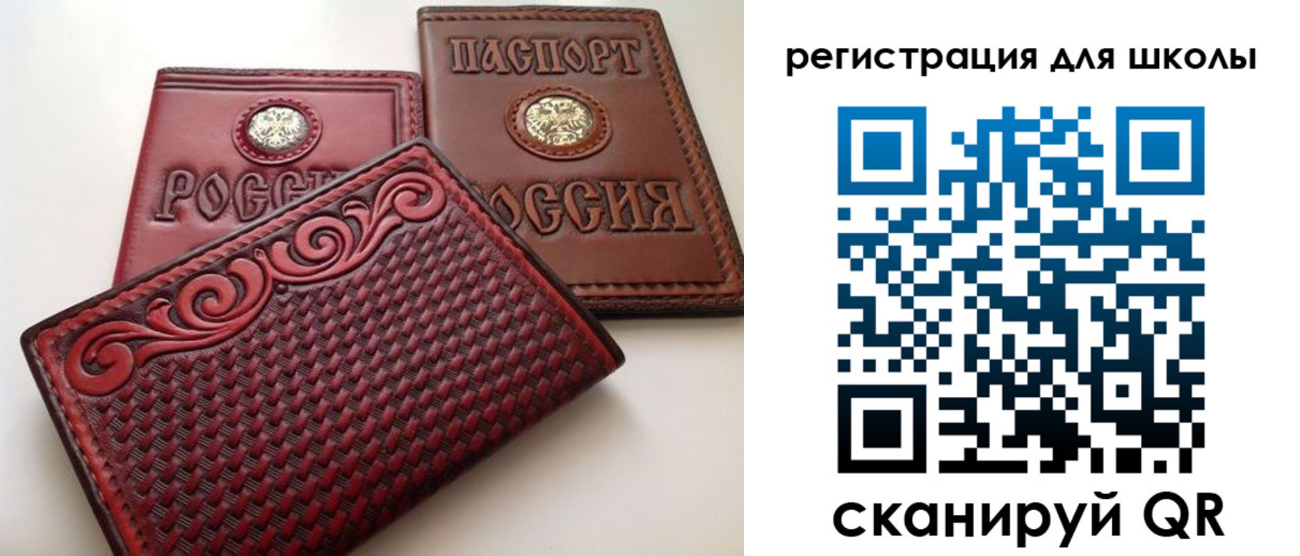 временная регистрация недорого в Медвежьегорске