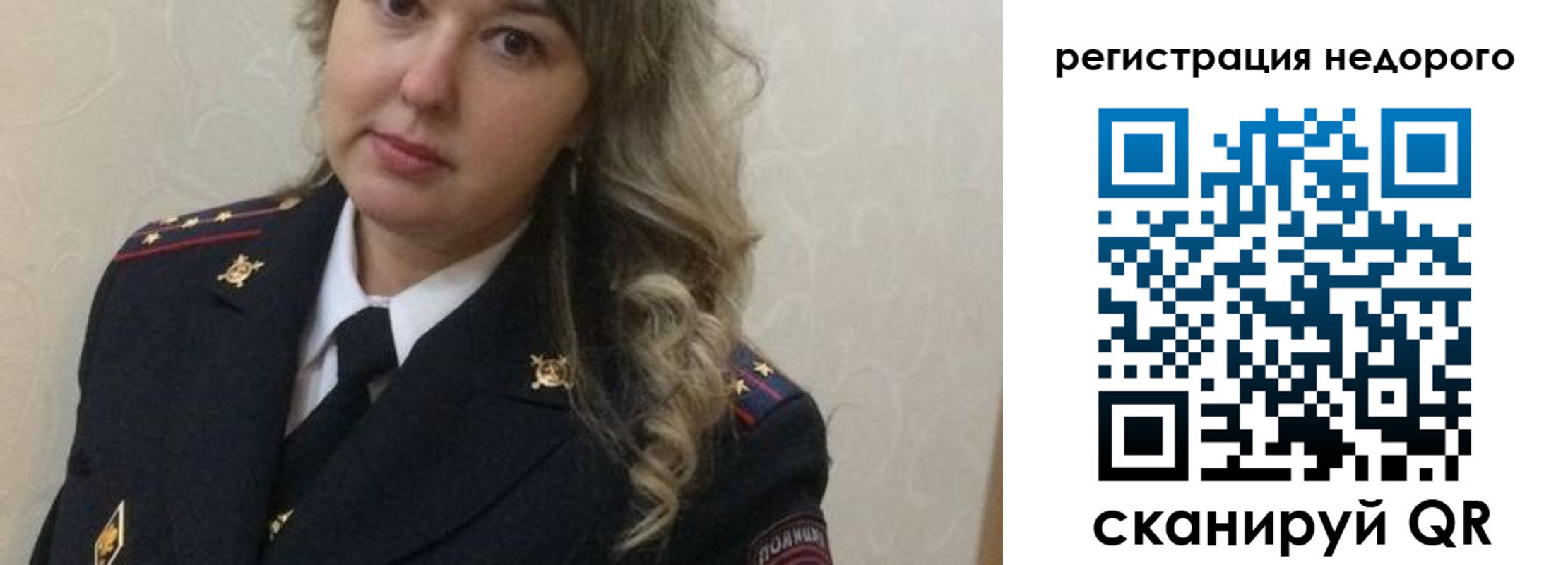 прописка от собственника в Медвежьегорске