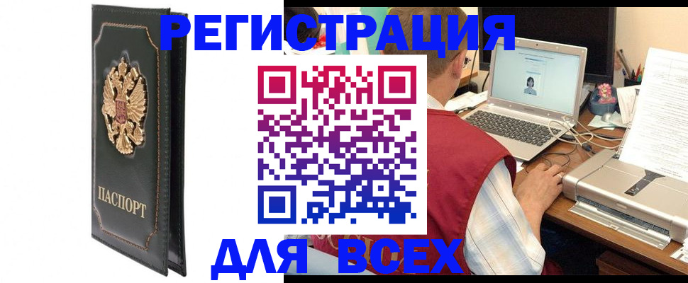 пропишу в квартире в Медвежьегорске